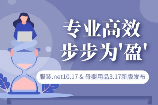 【管家婆】沒(méi)有大動(dòng)作，怎敢打擾你？快來(lái)見(jiàn)證新版本！