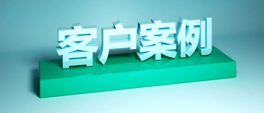 【管家婆】助力濟南黃老泰食品有限公司數字化轉型